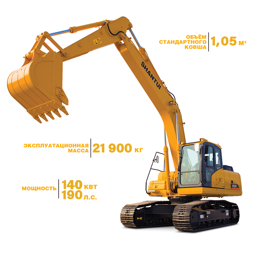 Экскаватор гусеничный SE215LCW