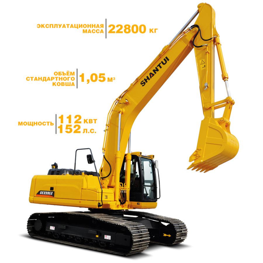 Экскаватор гусеничный SE220LC