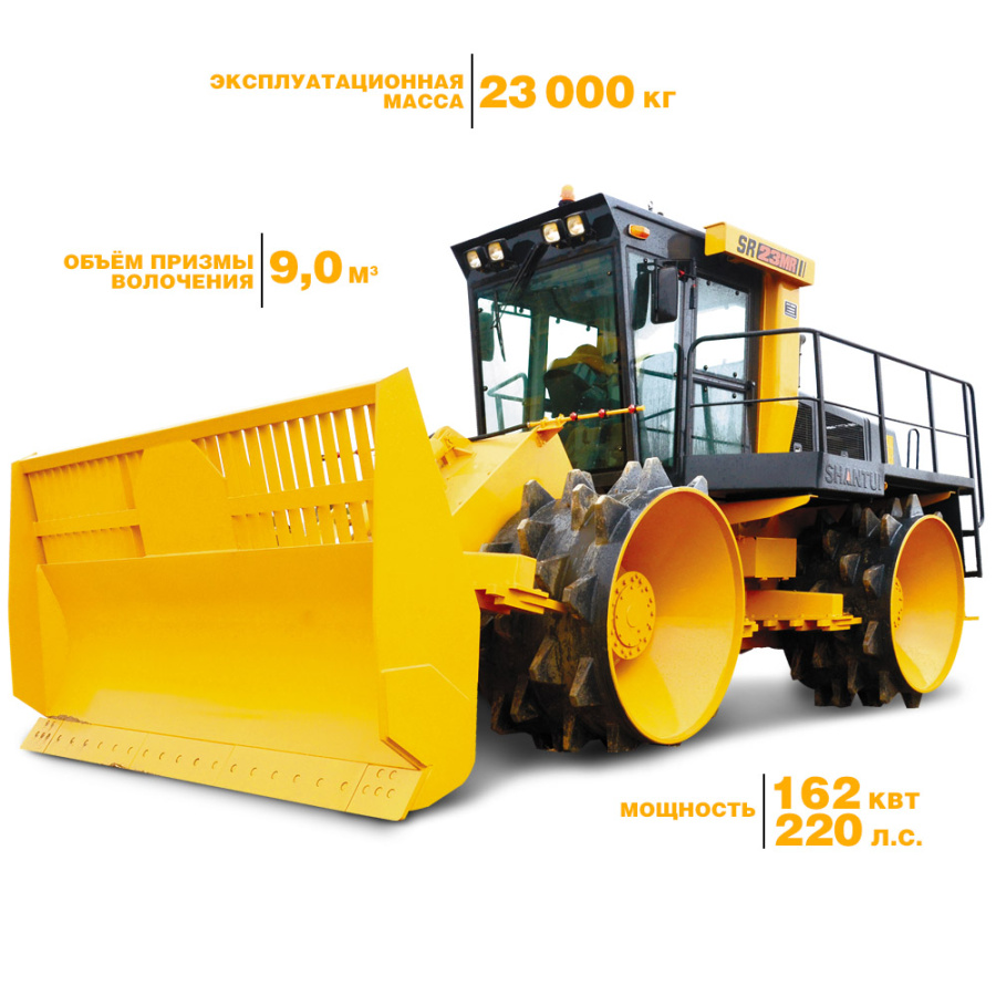 Компактор SR23MR